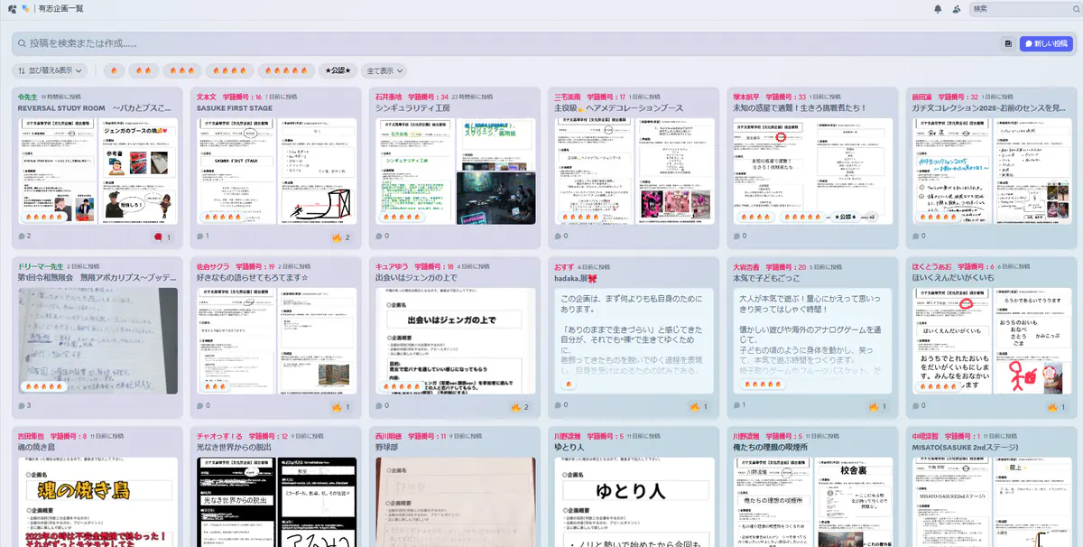 ワンポイント