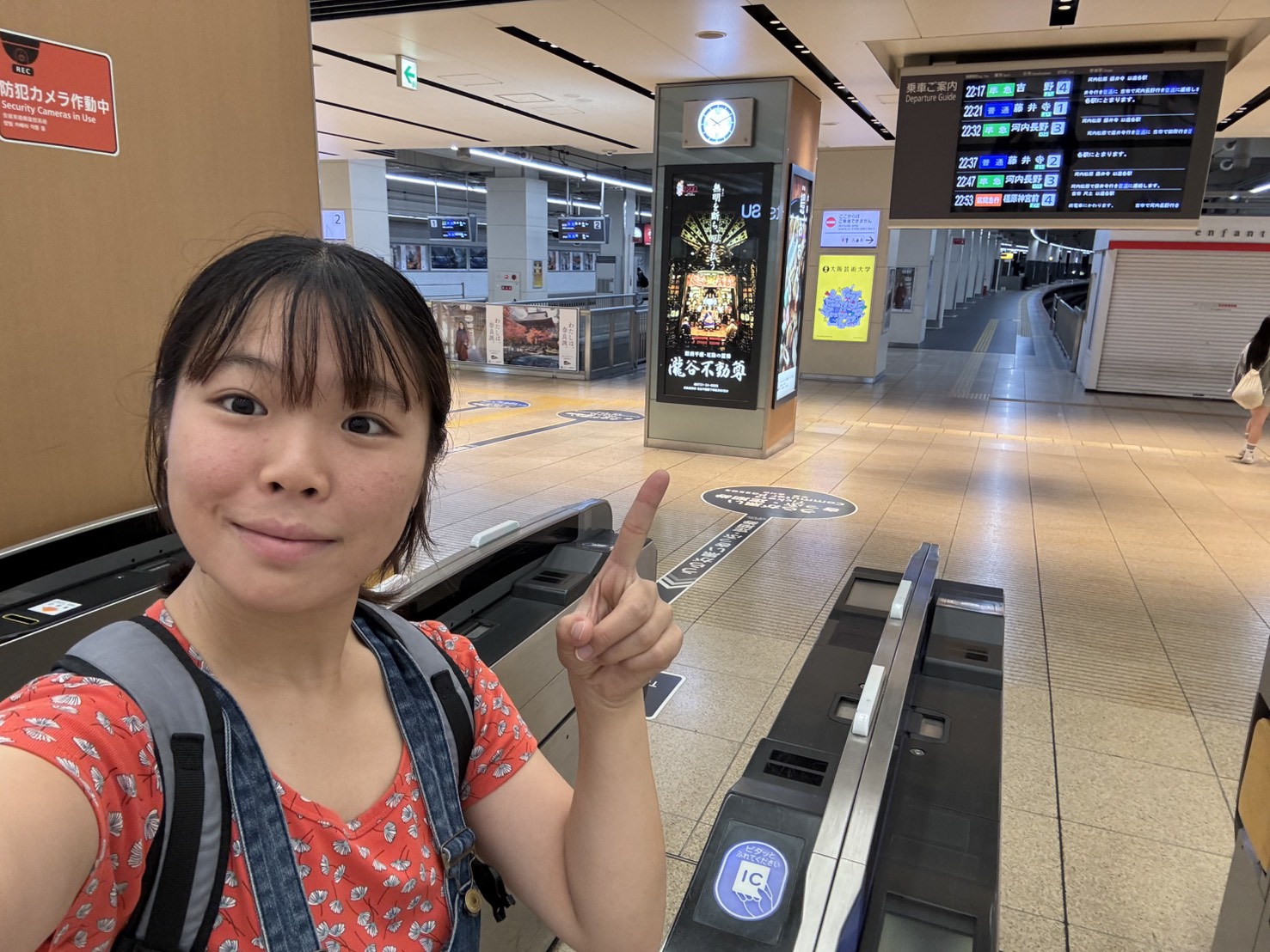 迷子になったら