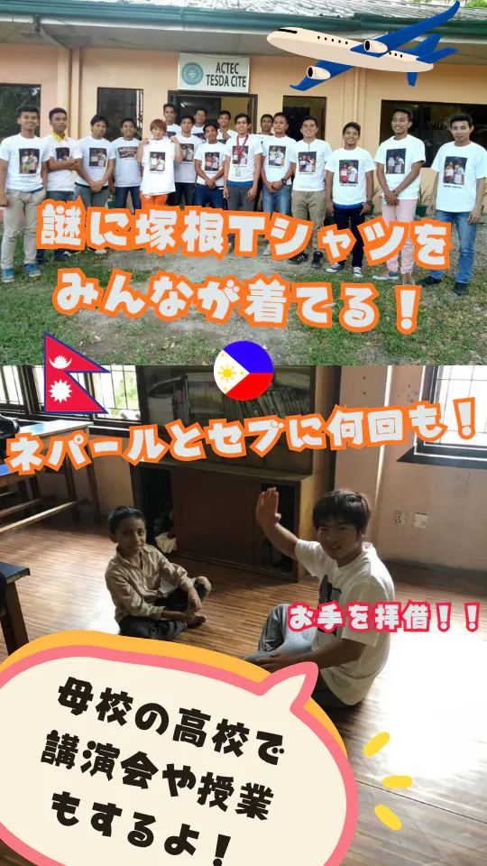 校長 2/2